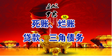 马尔康要债公司