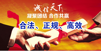 马尔康讨账公司